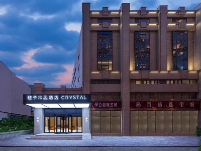 Crystal Orange Tianjin Binjiang Road Pedestrian Street Hotel Hotels near Tanggu Railway Station