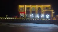 林州悦庭瀾舍民宿 Hotels near Taihang Sky Road