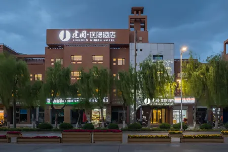 Jianguo Puyin Hotel (Kashgar Ancient City Scenic Area)