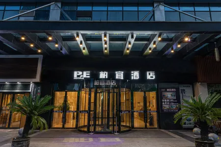 Peace & Ease Hotel (Suzhou Jinji Lake Expo Center)