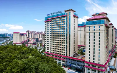 Kyriad Hotel (Guiyang Huaxi University Town Station) Отели рядом с достопримечательностью «Гучжоу Легкий Технический Институт»