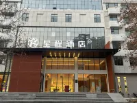 Starway Zhengzhou Xinmi ZhongQiangnian  City Plaze Hotel