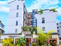 Mosu | Mount Huangshan Street, Designer Zhenpin B&B (Tunxi Old Street Store) Hotels near Huangshan Mountain Huifu Shanzhen Wholesale Store