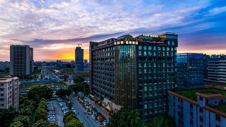 Kardon Hotel ·Star (Guangzhou Huangbian Metro Station Design Capital)