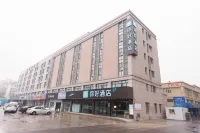 Hello Hotel (Xiangshui County Branch) โรงแรมในเซียงซุ่ย