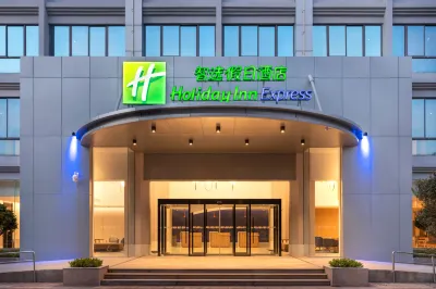 Holiday Inn Express Xiamen Tongan Hotels near Butterfly Valley