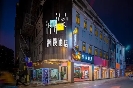 CHEERMAY HOTELS·Guangzhou Shangxiajiu Pedestrian Street Branch