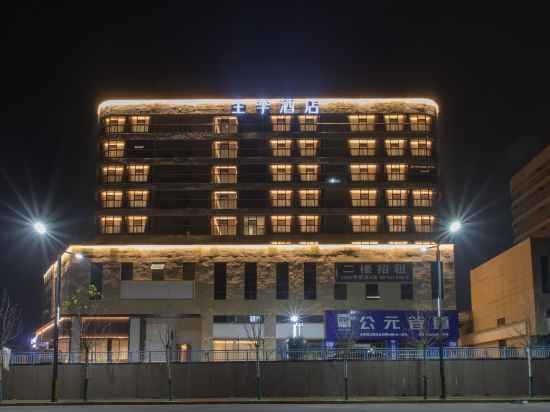 JI Hotel (Jiujiang Yongxiu Sports and Art Center) Hotel Exterior