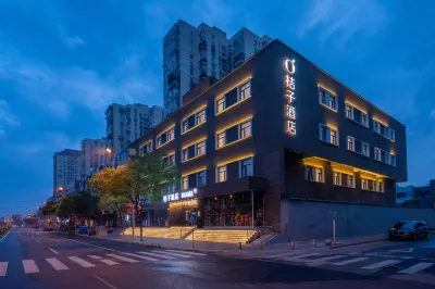 Orange Hotel Hotels in Beijing