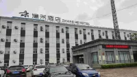 Yuanxuan Hotel (Changzhi Government Nanyuan Chenghuang Temple) 金威名店周辺のホテル