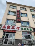 Lejia Hotel, Dabancheng, Urumqi Hoteles cerca de Xinjiang Energy Vocational Technical College (Gucheng New Street)