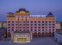 Hepanyishu Holiday  Hotel Hotel a Burqin