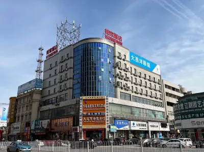 Home Inn (Dalian Wafangdian Commercial Center) Hotels in der Nähe von Bahnhof Wafangdian