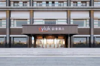 Vyluk Hotel(Suzhou Xiangcheng Avenue & Global Harbor） Hotels near Suzhou New Area Railway Station