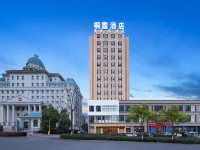 Tongting Hotel (Jingmen Duodao Wanda Plaza Central Hospital Store) Hotels in Jinmen