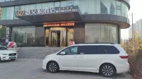 Hui Wenyuan Hotel (Taiyuan South High-speed Railway Station Wusu Airport) Hotels in Taiyuan