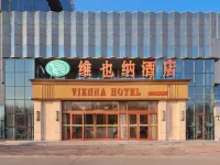 Vienna Hotel (Cangzhou Pearl Trade City Branch) Hotels near SEIFINI