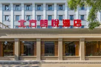 Northern Langyue Hotel (Beijing Xidan Financial Street) Отели рядом с достопримечательностью «Парк водно-болотных угодий в Букко»