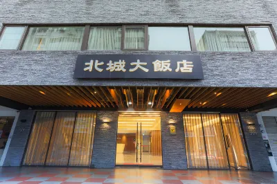 City Hotel Hotel a Taipei