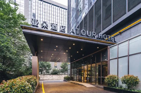 Atour Hotel, Wanke College Road, Huanglong, Hangzhou