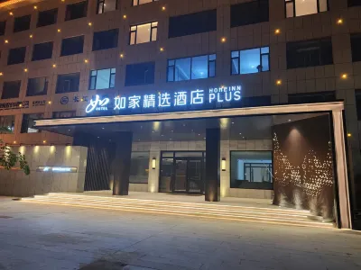 Home Inn (Laizhou Guangzhou West Street) Hotels near Dongsheng Fishery