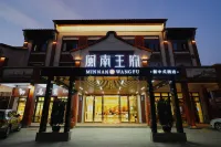 Minnan Palace Courtyard Hotel Hotel berhampiran Changyun Group South Passenger Transport Terminal