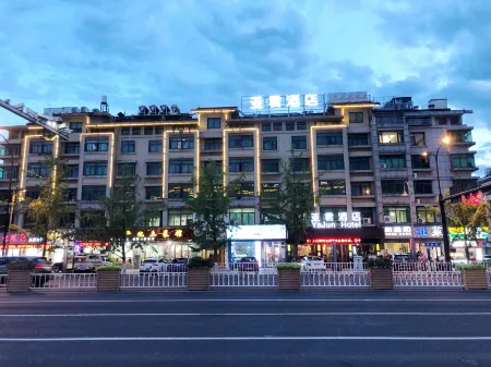 Yajun Hotel (Yiwu International Trade City)