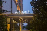 Meilun Hotel Wanda Plaza, Renmin Road, Xianyang Hotels in Xianyang