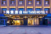 Haitang-Hotel