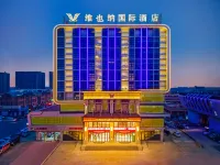 Vienna International Hotel (Luan Jin Sun International Motor City Branch) Отели рядом со станцией Луан жд вокзал