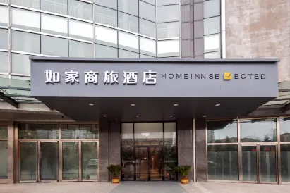 Home Business Travel Hotel (QingdaoWusi Plaza, Wanxiang City, )