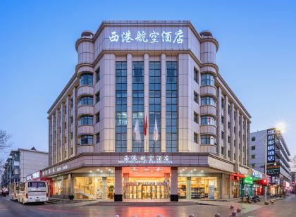 Western Airport Aviation Hotel (Yinchuan Nanmen Square Airport Shuttle Bus Hotel))