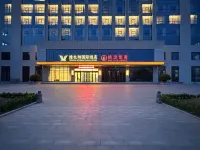 Vienna International Hotel (Qingdao West Coast City Balcony Branch) Hotels near Qingdaoxi Railway Station