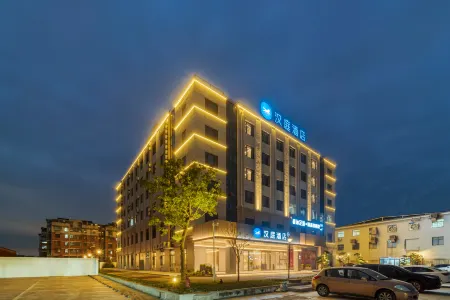 Hanting Hotel (Ningbo Gulin Airport)