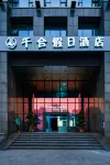 Qianhe Holiday Hotel Hotels near Xuelin Center Commercial Street