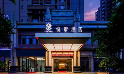 Yueshu Hotel (Guilin North High-speed Railway Station)