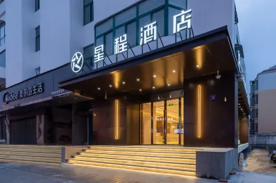 Xingcheng Hotel (Chuzhou Mingguang Sports Road Store) Hotels in Mingguang