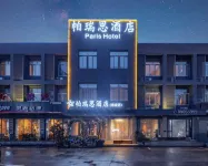 Paris Hotel (Taizhou Government Branch)