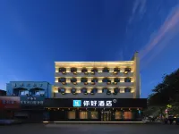 Hello Hotel (Hudian Street Branch) Hotels in Huadian