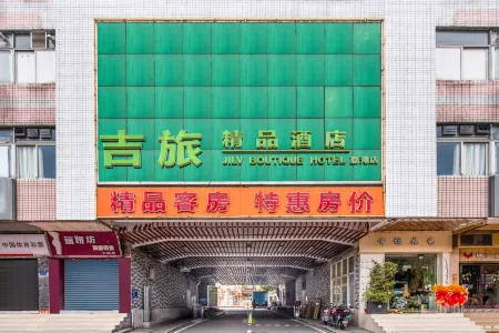 Jilv Boutique Hotel (Guangzhou Shangxiajiu Pedestrian Street Xichang Subway Station)