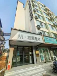 M Light Ya Hotel (Taiyuan Wanda Plaza International Trade Center Branch) Hoteles cerca de Taiyuan Railway Gymnasium