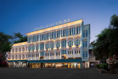 ATOUR LIGHT xiamen zhongshan road โรงแรมใกล้มหาวิทยาลัยจิมมี่