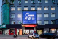 Dingyu Xinghuwan Express Hotel Hotels in Dingxiang