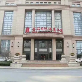 Jinshi International Hotel Apartment (Nantong Central Business District Branch)