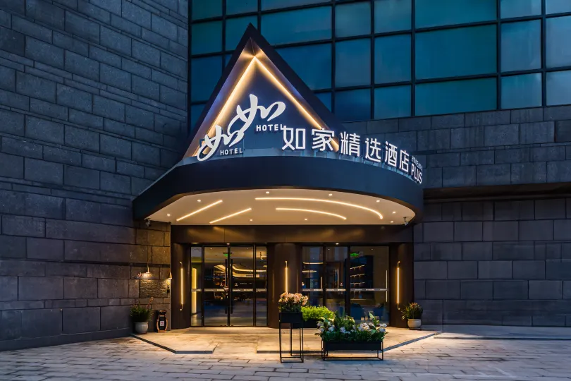 Home Inn Chongqing Olympic Sports Center Plaza Yuanjiagang Subway Station Store