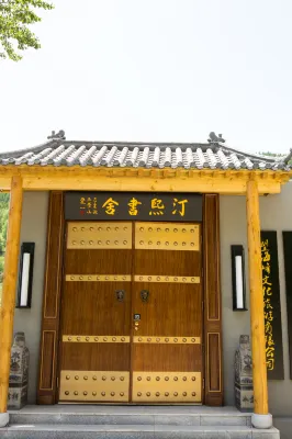 Wutai Mountain Tingxi Mountain Residence โรงแรมในอู๋ไท่