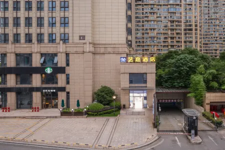 Yijia Hotel (Hengdian Wansheng South Street)