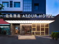 Yuncheng Pu'an Street Atour Hotel Отели в г. Юньчэн