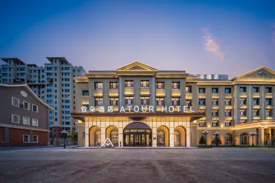 Yining Guangren County Yaduo Hotel Hotels near Zoo