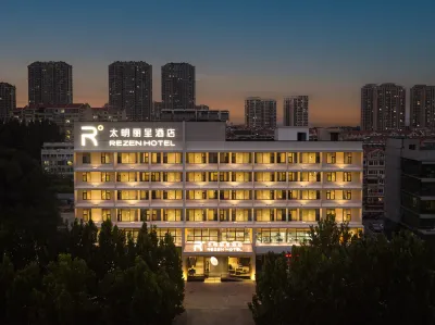 Yantai Golden Beach  Taiming Rezen hotel Hotels near Golden Beach